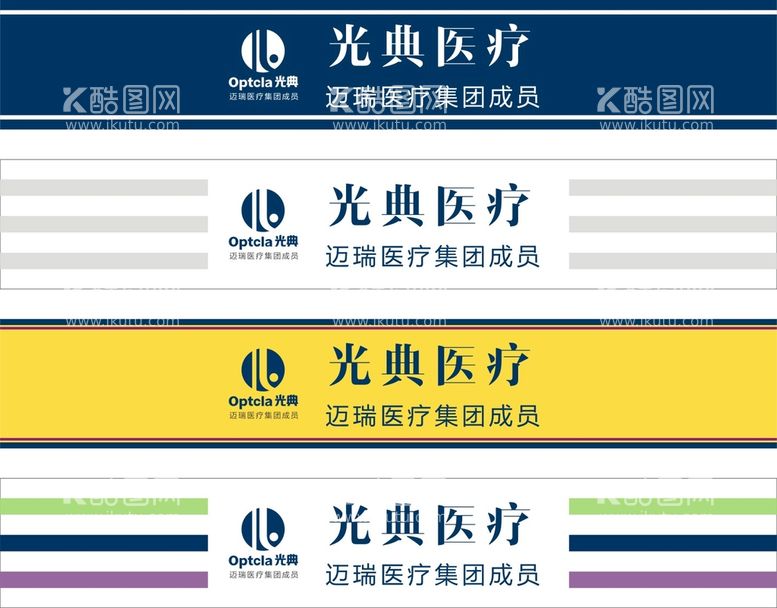 编号：39837612271358123070【酷图网】源文件下载-防撞条