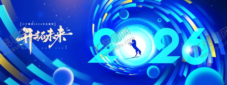 编号：64827104151126306424【酷图网】源文件下载-会议背景