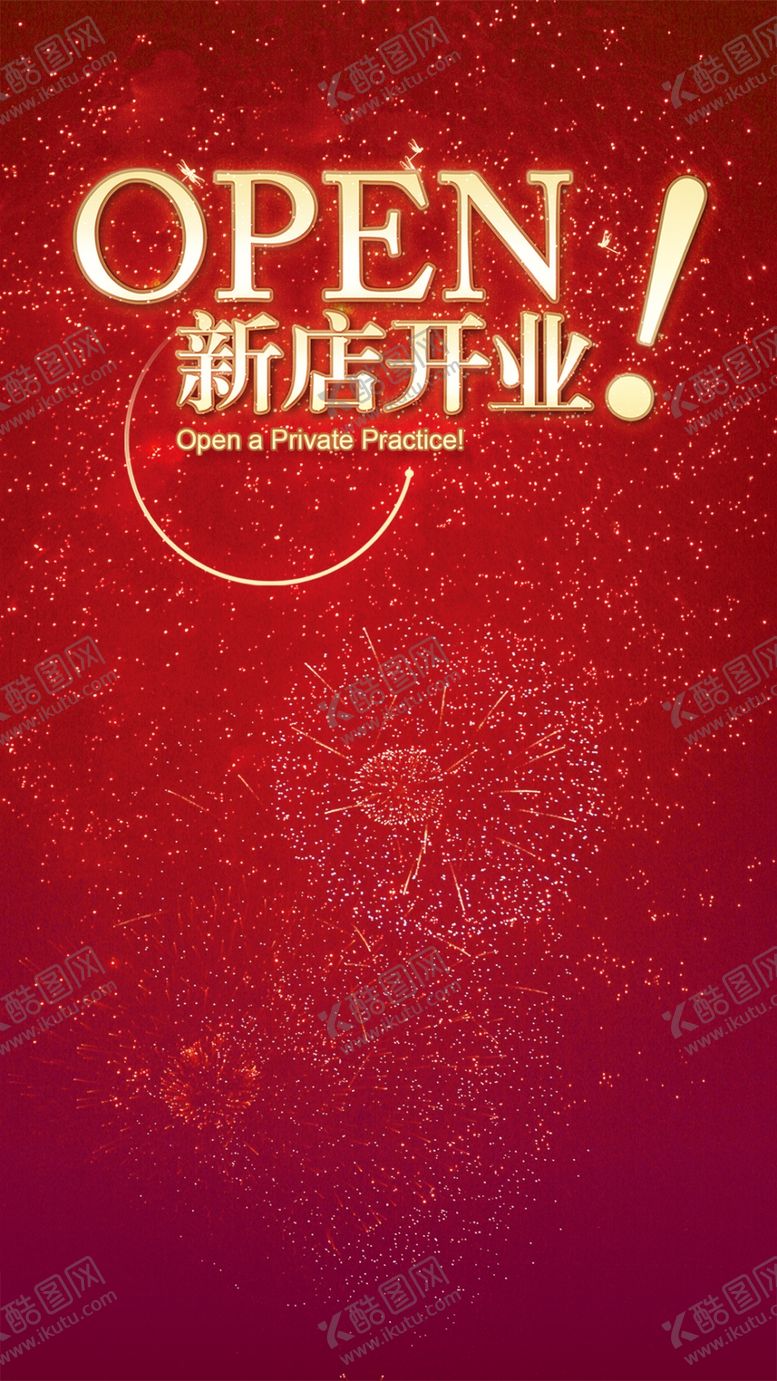 编号：68742909131625228739【酷图网】源文件下载-新店开业红色背景
