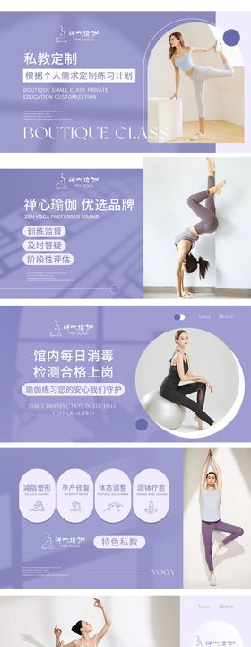 绿色日系简约点评轮播图