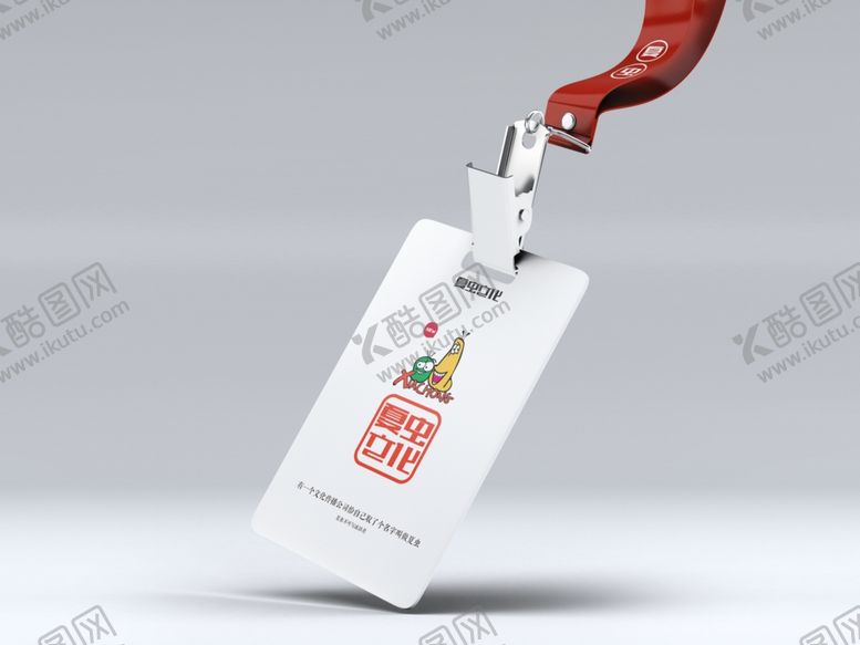 编号：60544807081327145064【酷图网】源文件下载-工牌样机