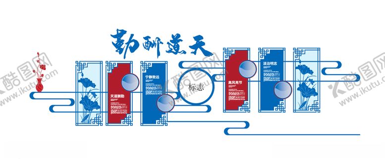 编号：30143109240848124134【酷图网】源文件下载-天道酬勤矢量高清原图分层