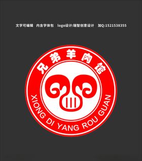羊肉馆logo羊头标志