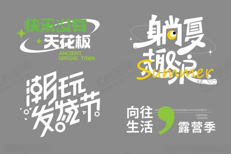 编号：68637704052210087028【酷图网】源文件下载-户外手举牌