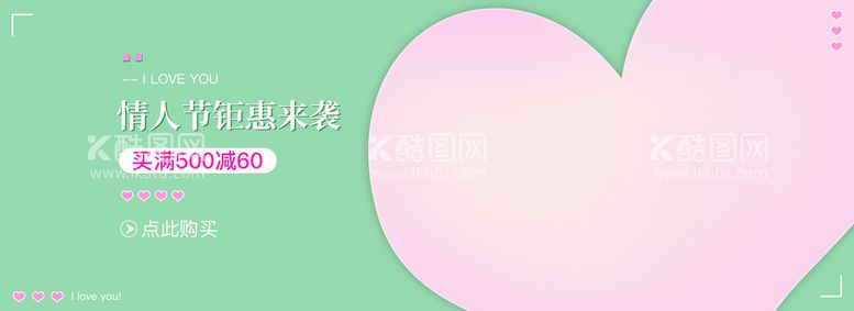 编号：90955811190220582167【酷图网】源文件下载-网页电商banner海报背景