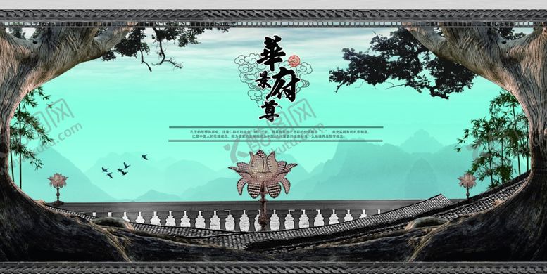 编号：66781510201906345157【酷图网】源文件下载-古典传统素材