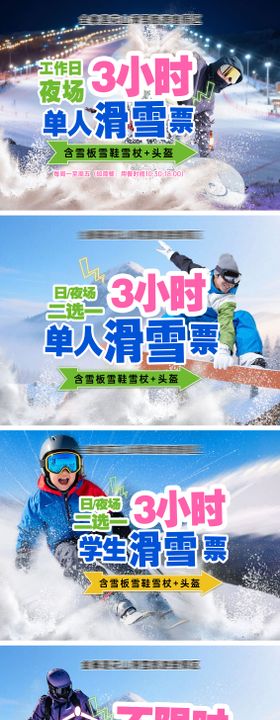 抖音直播产品链接头图