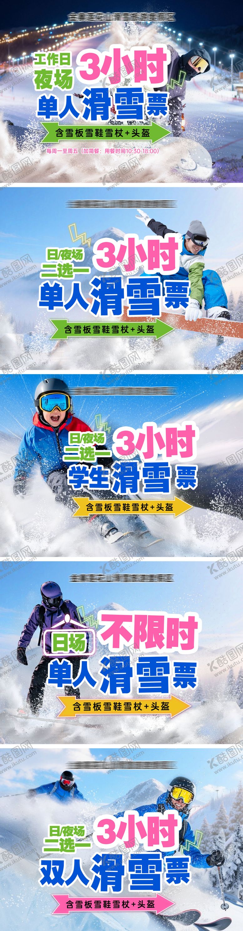 编号：15208202220236217056【酷图网】源文件下载-抖音直播产品链接头图