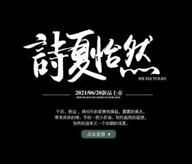 文字排版