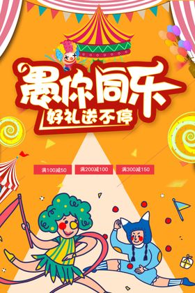 愚人节好礼送不停