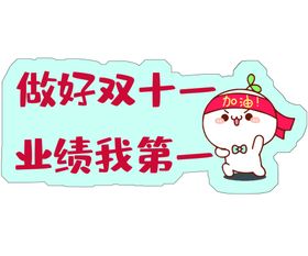 业绩第一手举牌