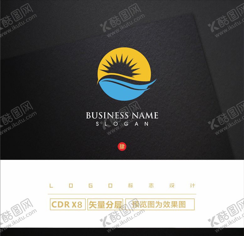 编号：90529405102338517609【酷图网】源文件下载-农产品LOGO