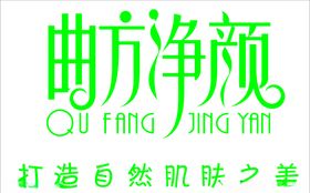 北碚曲方