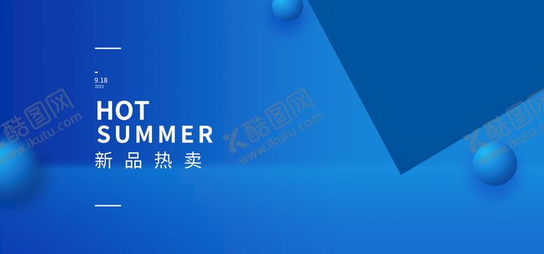 编号：57231609290041432357【酷图网】源文件下载-新品热卖