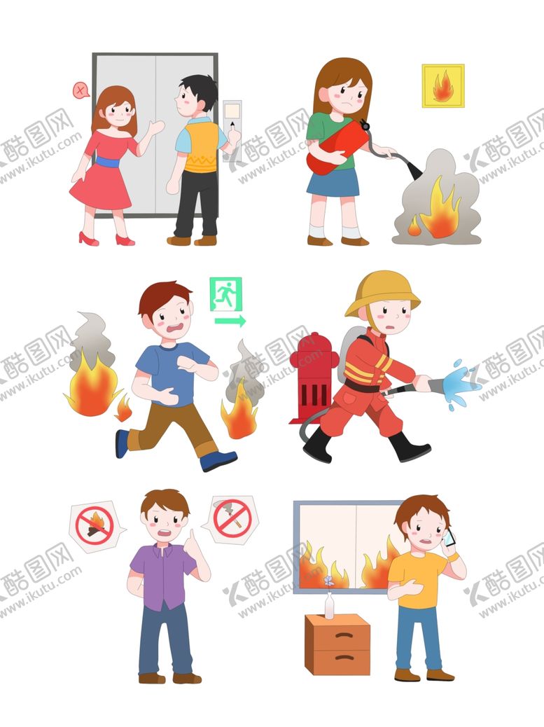 编号：84393404190905421653【酷图网】源文件下载-消防素材