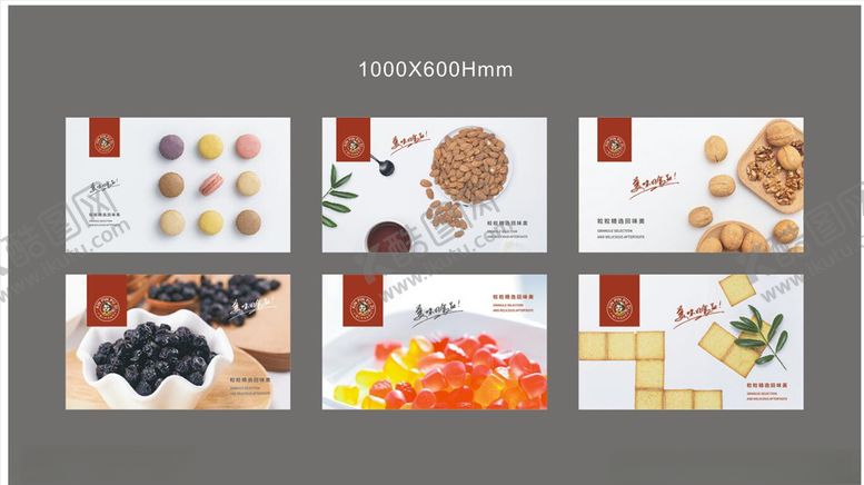 编号：60046307121526306335【酷图网】源文件下载-欣品小铺