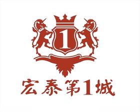宏泰第一城标志