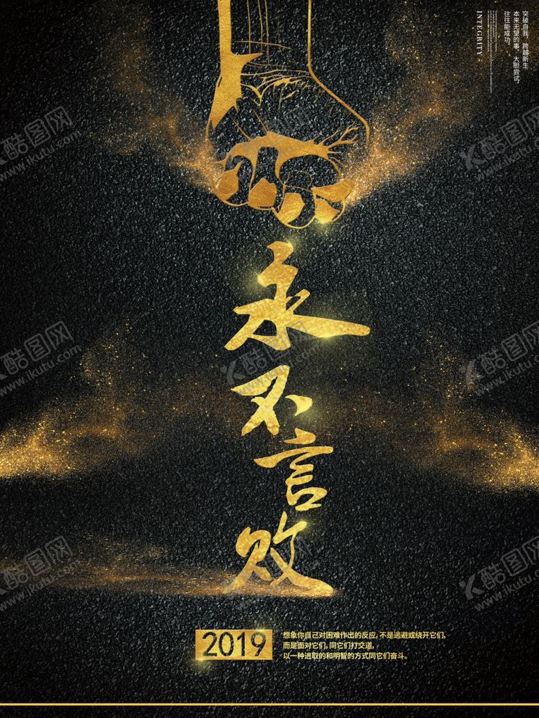 编号：41042307082140536109【酷图网】源文件下载-企业文化