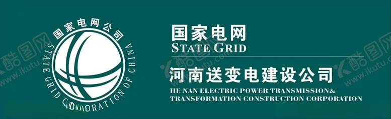 编号：31846702091423478519【酷图网】源文件下载-国家电网