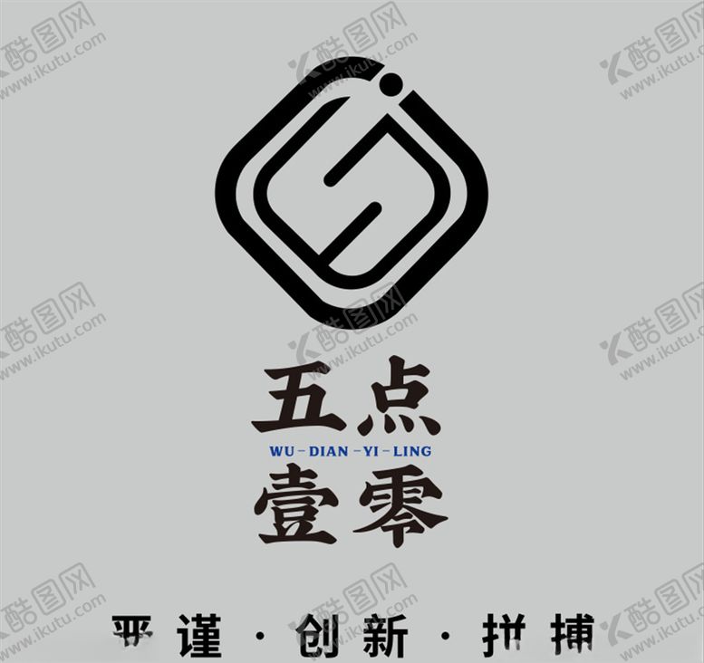 编号：43401909281256437226【酷图网】源文件下载-五点壹零logo