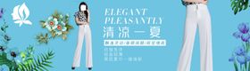 女裤