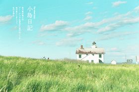 清明节风景海报