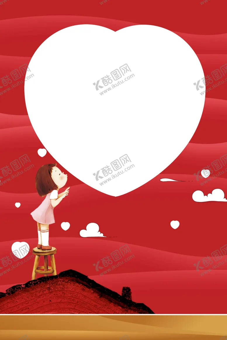 编号：28664704171711477698【酷图网】源文件下载-唯美浪漫感恩节背景