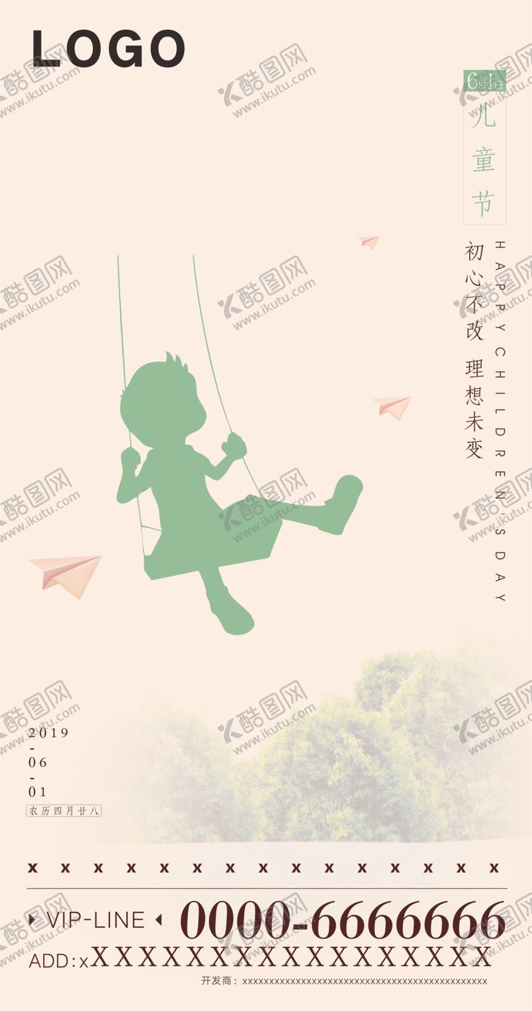 编号：29917510140924489730【酷图网】源文件下载-节气微信高端海报DM单