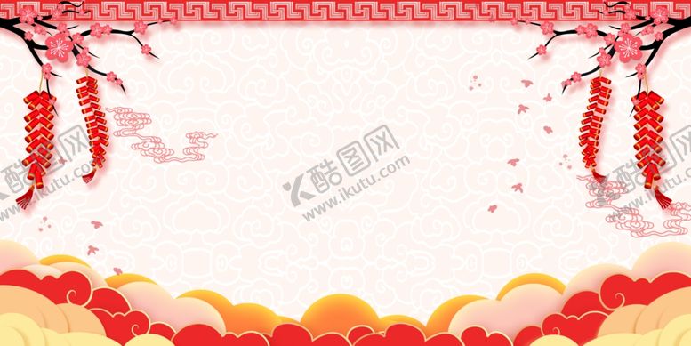 编号：82181610281008362203【酷图网】源文件下载-新年背景