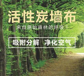 天衣无缝墙布