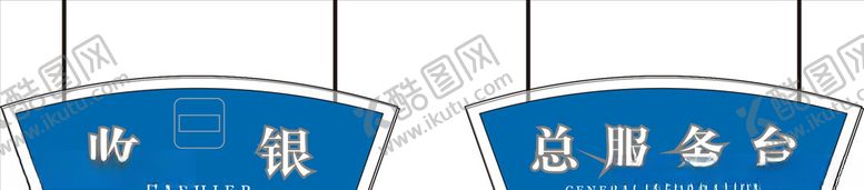 编号：65671507082234279857【酷图网】源文件下载-挂牌