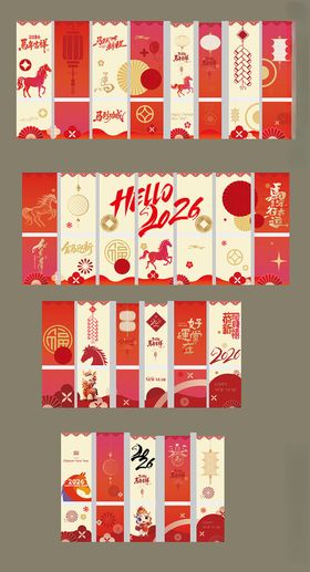 节日贺卡设计模板