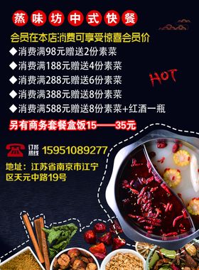 电器单页反面