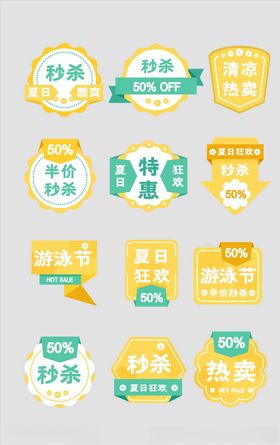 淘宝促销标签金属皇冠网店素材蝴蝶节