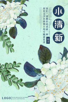 日系海报