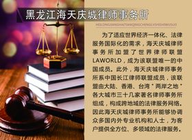 尚权律师事务所名片