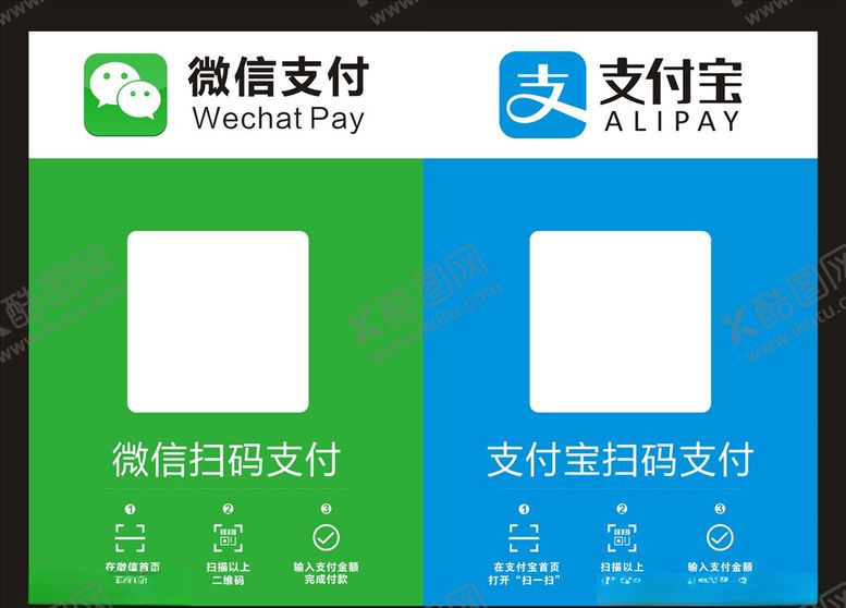 编号：37626807040137581308【酷图网】源文件下载-二维码