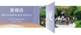 横版微信