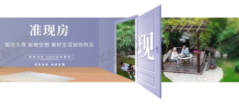 编号：75769510181042203729【酷图网】源文件下载-横版微信