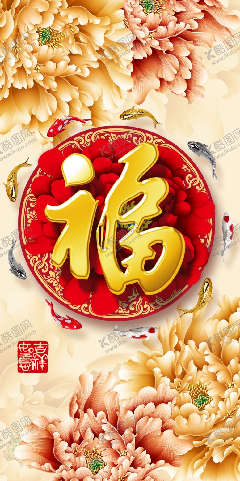 编号：11867904171330518607【酷图网】源文件下载-百福牡丹玄关画