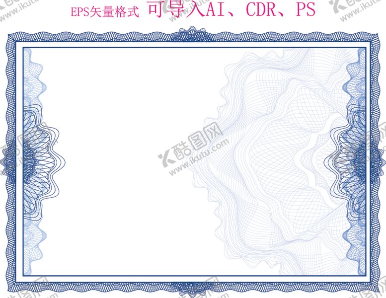 编号：71683104202045071399【酷图网】源文件下载-现金券代金券