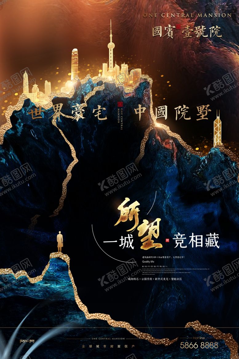 编号：80079309240546054719【酷图网】源文件下载-房地产