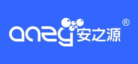 安之源logo
