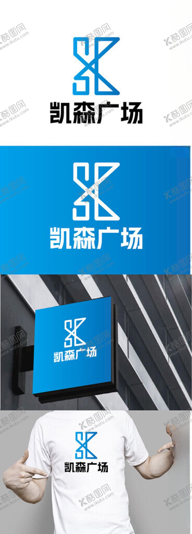 编号：31942702240752389263【酷图网】源文件下载-广场标识设计