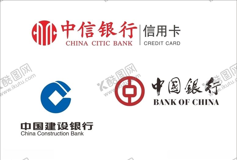 编号：40512207130536579392【酷图网】源文件下载-银行logo