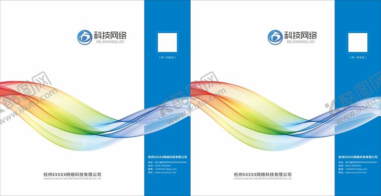 编号：43371710191722376375【酷图网】源文件下载-商务手提袋 线条手提袋