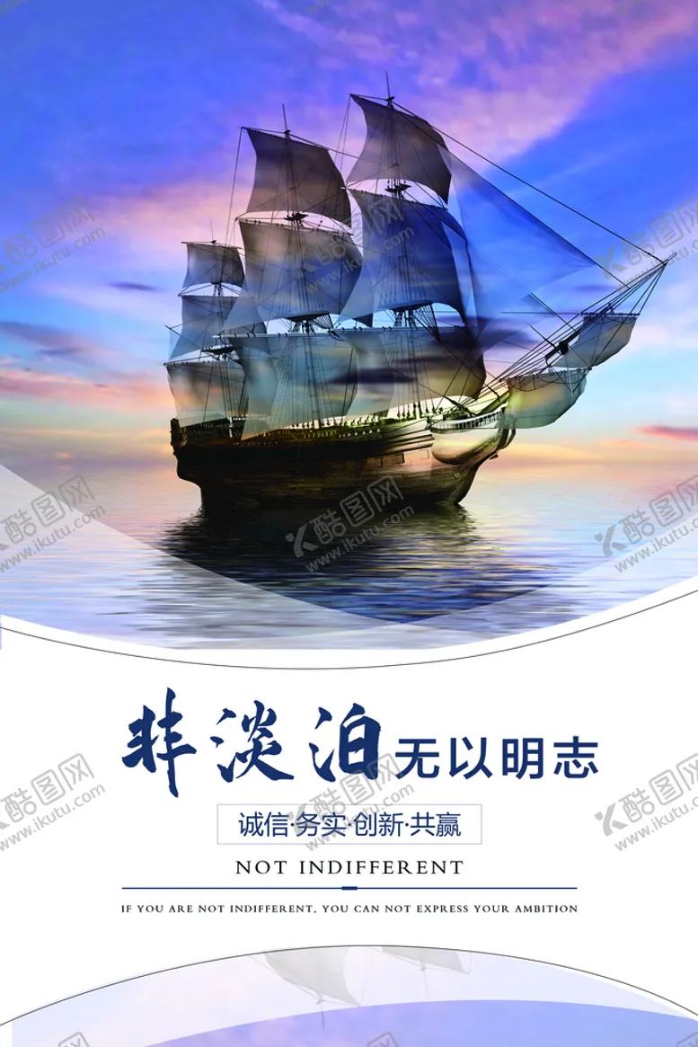 编号：06417909150210220579【酷图网】源文件下载-励志站企业文化墙企业展板