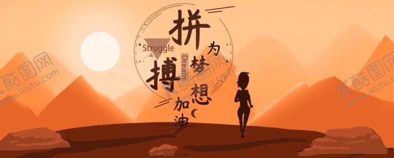 编号：71081705102322315697【酷图网】源文件下载-手机壁纸