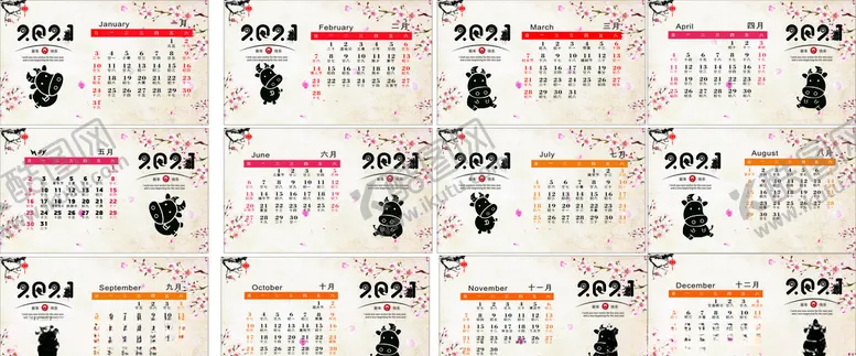 编号：92502506190757118114【酷图网】源文件下载-日历