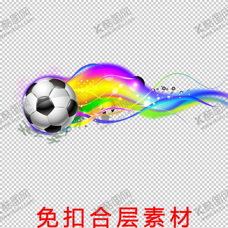 编号：76542109150141247462【酷图网】源文件下载-足球